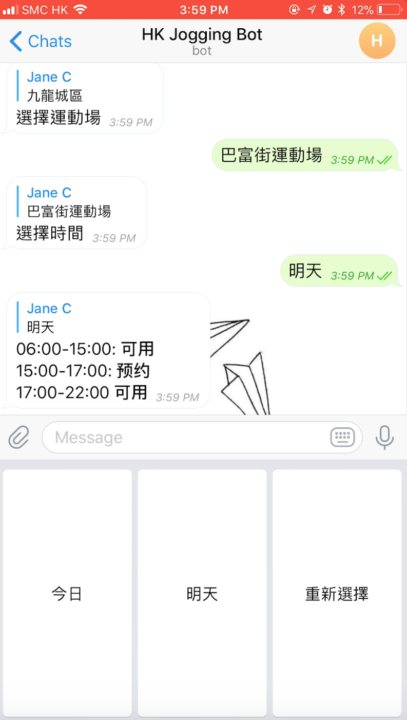 hong kong jogger telegram bot