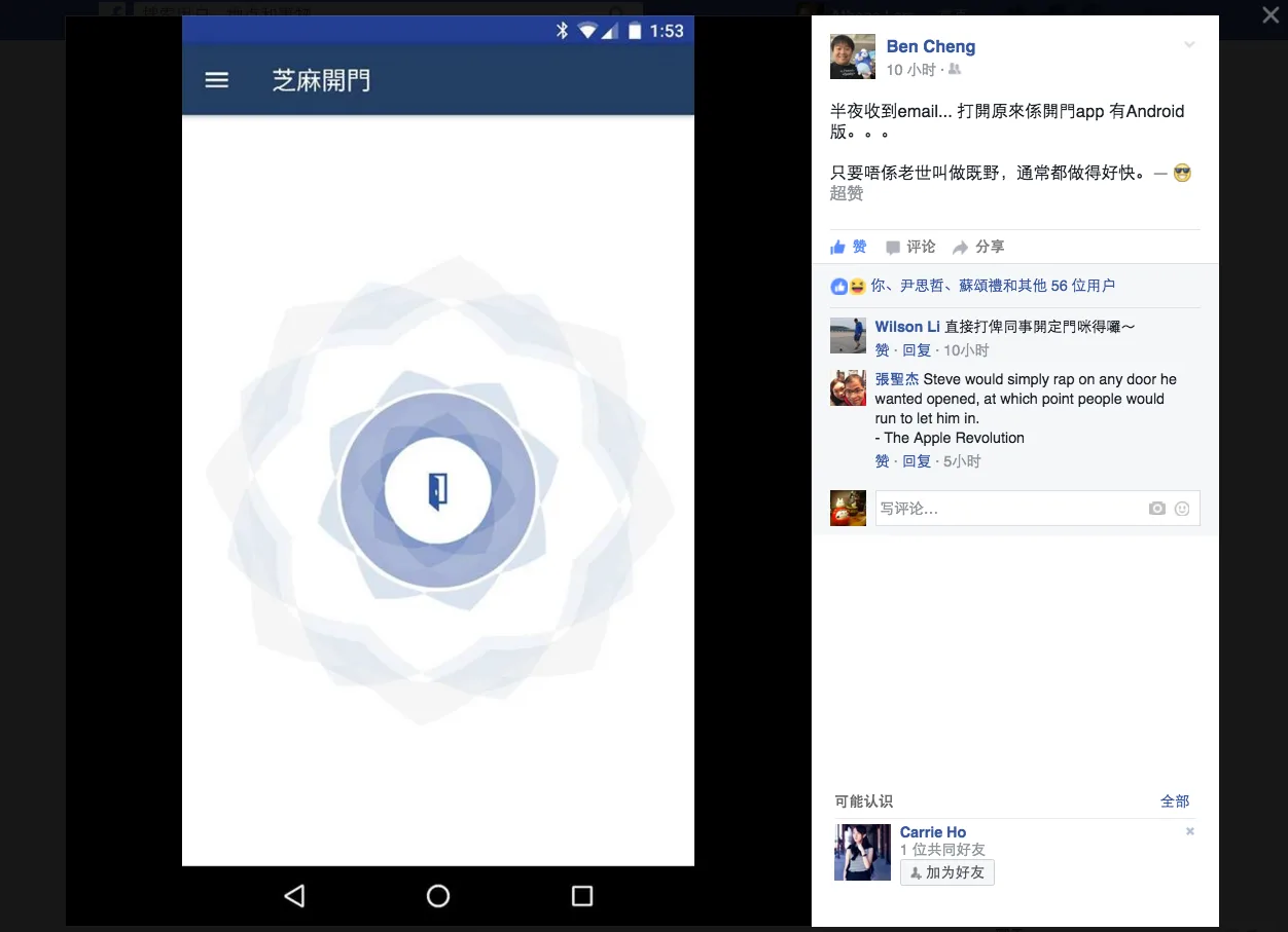 Facebook Notification Chima Open Door